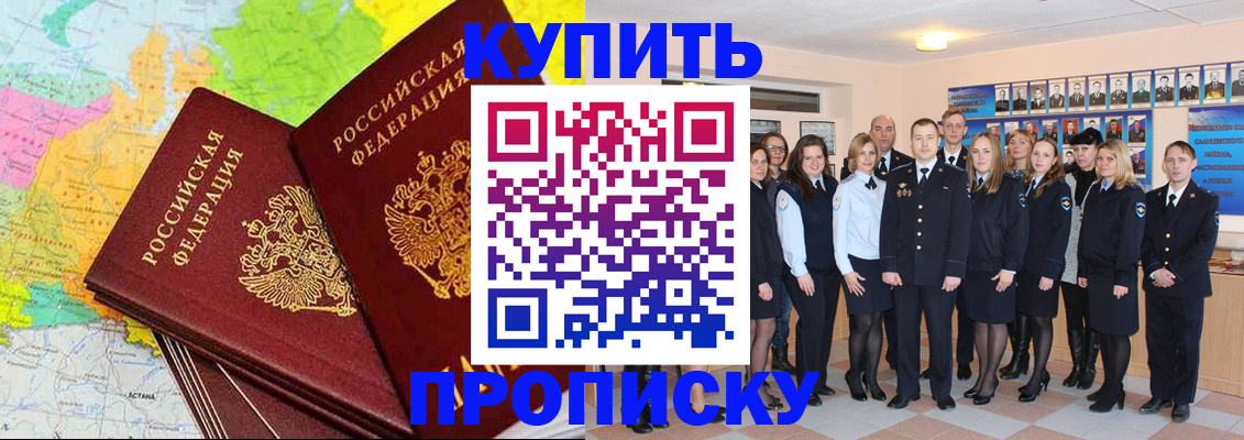 временная регистрация госуслуги в Пензе